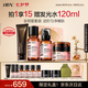 HBN洗面奶水乳晚霜套裝早c晚a緊致保濕補(bǔ)水抗皺護(hù)膚情人節(jié)禮物送女友