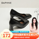 達芙妮（DAPHNE）高跟鞋女鞋子春季新款法式方頭通勤粗跟復古職業(yè)單鞋 黑色 7.5cm 38 (240mm)