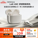 漫步者（EDIFIER）蘿莉豆Lolli ANC 半入耳主動(dòng)降噪藍(lán)牙耳機(jī) 同聲傳譯 適用蘋果華為小米OPPO手機(jī) 星光金