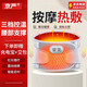 京嚴(yán)電加熱護(hù)腰帶腰間盤發(fā)熱石墨烯保暖熱敷腰部突出腰肌勞損按摩加熱 三檔溫控【紅外熱敷+穴位按摩】 【80-200斤皆可使用】配充電寶+艾包