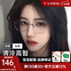 目戲（EYEPLAY）無框近視眼鏡男可配度數(shù)眼鏡架女可選蔡司佳銳防藍(lán)光鏡片輕盈鏡框 23006G-GD玫瑰金 【僅鏡框-寶島精選/品質(zhì)保障】