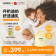 美德樂（Medela）吸奶器租賃 心韻醫(yī)用吸奶器電動(dòng)吸乳器集奶器集乳器出租 【常規(guī)機(jī)】單月租金|租前請咨詢