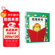 我喜歡書(shū) 學(xué)會(huì )自信系列，《我爸爸》《我媽媽》姊妹篇，作者榮獲國際安徒生獎3-6歲六一兒童節禮物女孩男孩暑假作業(yè) 一升二暑假銜接 小升初暑假銜接
