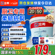 立邦廚房衛(wèi)生間防水涂料陽臺墻地面通用京雅居彩色柔韌型18kg