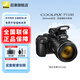 尼康（Nikon）COOLPIX P1100數(shù)碼照相機(jī) 高倍變焦遠(yuǎn)攝 望遠(yuǎn)長(zhǎng)焦125倍光學(xué)變焦  P1000升級(jí)版P1100數(shù)碼相機(jī) P1100數(shù)碼相機(jī) 官方標(biāo)配【下單送 鋼化膜+清潔套】