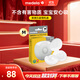 美德樂(lè )（Medela）乳盾 乳盾保護罩 哺乳期喂奶防咬乳頭貼 超薄乳盾中號(2只裝)