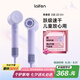 徠芬高速吹風(fēng)機 速干家用電吹風(fēng) 萊芬負離子護發(fā)吹風(fēng)筒 七夕情人節(jié)禮物 國家補貼 SE 2紫色（套裝版）