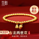 花影（HUAYING）足銀手鏈女古法兩世歡國風(fēng)首飾品紀念日生日禮物送女朋友老婆 【升級工藝】足銀999*兩世歡手鏈