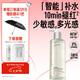 畢生之研[papi醬推薦]厚臉皮水2.0-205ml修護精華爽膚水補水七夕節禮物