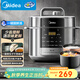 美的（Midea）餃子王電壓力鍋6L家用電鍋全自動(dòng)智能預約飯煲無(wú)水焗雙膽開(kāi)蓋火鍋政府補貼高壓鍋MY-E6910(6-8人)