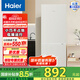 Haier/海爾180升兩門(mén)節能低噪家用大容量電冰箱 迷你二門(mén)雙門(mén) 宿舍租房小冰箱 BCD-180LHC200GL