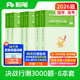 粉筆公考2026國考決戰行測5000題言語(yǔ)理解判斷推理資料分析6本套考公教材公務(wù)員考試用書(shū)2026