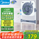 美的（Midea）電風(fēng)扇 鴻運扇家用升降式轉頁(yè)扇宿舍辦公室風(fēng)扇定時(shí)五葉輕音節能電扇臥室客廳落地扇 KYT30-23SJ