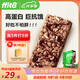 ffit8燕麥蛋白谷物棒蛋白棒能量棒代餐飽腹零食餅干 黑巧克力味25g*7支