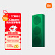 小米（MI）Xiaomi 隨身藍(lán)牙音箱 寶石綠 輕薄便攜桌面藍(lán)牙音響 小米17發(fā)布會戶外音箱 超薄防塵防水NFC