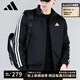 阿迪達斯 （adidas）官方外套男25秋季新款運動(dòng)健身跑步針織透氣休閑上衣防風(fēng)快干夾克 三條紋/主推/立領(lǐng) 3XL 185-190CM/190-210斤
