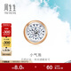 周生生 小氣泡鉆石耳釘18K玫瑰金黃金炫幻單只耳飾92876E定價(jià)