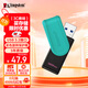金士頓（Kingston）128GB USB3.2 Gen 1 U盤(pán) DTXS 繽紛多彩旋轉U盤(pán) 時(shí)尚便攜 學(xué)習辦公投標電腦通用
