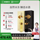 通化 1937雅士樽典藏冰酒葡萄酒11.5度 紅酒禮盒宴請(qǐng)七夕送禮 【熱賣爆款】獲獎(jiǎng)典藏版冰酒組合