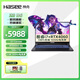 神舟（HASEE） 戰神Z8D6/Z8D9 酷睿i7/i9/RTX4060獨顯直連神州電競游戲本筆記本電腦 Z8D6：i7-12650H/4060/2.5K 32GB內存 2TB固態(tài)【頂配至尊版】