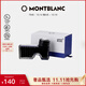 MONTBLANC萬(wàn)寶龍 奢侈品男女同款 萬(wàn)寶龍 藍色瓶裝60ml墨水 105192