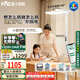 雷士（NVC）未來(lái)光旋轉燈頭大路燈全光譜護眼學(xué)習臺燈智能控制立式護眼燈L8