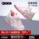 卡特兔童鞋兒童運動(dòng)鞋男童2025秋季新品閃燈鞋防滑耐磨透氣跑步鞋 粉白 27 內長(cháng)約17.5cm腳長(cháng)約16.5-17.0