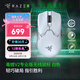雷蛇（Razer）毒蝰V2pro專(zhuān)業(yè)版無(wú)線(xiàn)鼠標 輕量化電競游戲鼠標 宏游戲鼠標 右手對稱(chēng) LOL/吃雞/CSGO游戲鼠標 毒蝰V2專(zhuān)業(yè)版白色【第三代光學(xué)微動(dòng) 3950引擎】