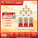 牛欄山二鍋頭 光瓶 口糧酒 清香型 白酒 53%vol 700mL 6瓶 特20
