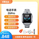 小天才兒童電話(huà)表Z6Pro樓層定位拍照雙攝防水學(xué)生男女孩禮物玩具 Z6Pro隕石灰【少年版】