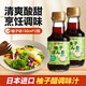 大字日本進(jìn)口 柚子醋調(diào)味汁150ml 淡色柚子醋壽喜鍋牛肉火鍋日式料理 2瓶裝