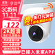 xiaovv接入米家監控攝像頭家用手機遠程監控器360度無(wú)死角帶夜視全景家庭語(yǔ)音可對話(huà)無(wú)線(xiàn)室內高清半球 【米家APP】2K超清+64G卡+延長(cháng)線(xiàn)