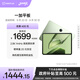 一加平板【國(guó)家補(bǔ)貼15%平板】11.61英寸平板電腦 8GB+128GB 苔原綠 辦公游戲?qū)W習(xí)娛樂OPPO平板