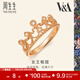 周生生 18K玫瑰金VA完美桂冠皇冠玫瑰金彩金鉆石戒指女款87041R 15圈