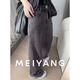 美洋（MEIYANG）摩斯密碼牛仔褲 小香肌理翻折闊腿褲【小60】百搭顯瘦秋季 紫色（常規(guī)版） S