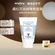 希思黎（Sisley）藏紅花絲絨睡眠面膜60ml補水保濕修護提亮涂抹式護膚品套裝禮物