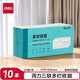 得力（deli）二聯(lián)單欄收據 無(wú)碳復寫(xiě)單據 財會(huì )用品 經(jīng)濟款10本裝3496