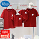 迪士尼（Disney）2025夏愛(ài)心刺繡親子裝嬰兒百天照節(jié)日一家三口四口母女母子裝短袖 酒紅色 170 大人M碼(110-130斤)
