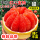 三萌果蔬福建平和琯溪蜜柚 當季新鮮三紅心柚子水果中秋禮盒團購送禮 5斤精選果【約2-3枚】?jì)?.5斤