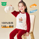 迷你木木屋兒童保暖秋衣秋褲秋冬男女童家居服寶寶純棉睡衣 帶帽小熊 130 