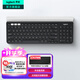 羅技（Logitech）時(shí)尚系列K780無線藍(lán)牙鍵盤 辦公鍵盤 手機(jī)Mac 平板iPad鍵盤雙模 筆記本電腦鍵盤薄膜 帶支架多設(shè)備 K780黑色