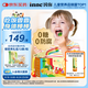 Inne因你彩虹條多維鋅兒童液體鋅嬰兒鈣鎂鋅維生素【夏季補(bǔ)鋅】30條