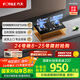 方太（FOTILE）燃氣灶天然氣 家用性價比灶 4.5kW*猛火雙灶煤氣灶 可調(diào)節(jié)底盤 02-TH33B安心灶 政府補貼20%