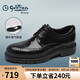 金利來（goldlion）男鞋商務(wù)正裝鞋經(jīng)典皮鞋透氣舒適布洛克鞋G580430555AAA黑色41