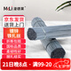 漫德萊鍍鋅鋼筋扎絲（直徑約0.73mm）長(zhǎng)約30cm2斤建筑工地捆扎絲盆景