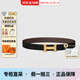 愛(ài)馬仕皮帶男士雙面皮帶腰帶H扣黑色/巧克力寬32MM 教師節送禮 金色拉絲扣 黑色/巧克力色 100
