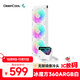 九州風(fēng)神（DEEPCOOL）冰魔方360ARGB白色水冷散熱器（多維無(wú)限鏡像冷頭/預裝ARGB風(fēng)扇/磁吸定位安裝/LT360ARGB白）