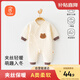 貝瑞加（Babyprints）寶寶連體衣秋冬夾棉連身衣系帶護肚爬服家居內衣柔軟 棕熊66