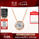 喜鉆七夕禮物18K玫瑰金小氣泡鉆石項(xiàng)鏈女求婚結(jié)婚鉆石吊墜鎖骨鏈生日 18K玫瑰金50分IJ色【配銀鏈】