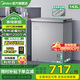 美的301冰柜100/143/200KMF低霜減霜家用冷藏凍保鮮柜節能省電一級能效臥式小型冷柜 【爆款熱銷(xiāo)】減霜80% 143L